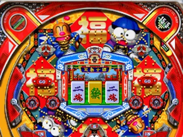 Hissatsu Pachinko Station Now 2 - Yattaze Ippatsu Tsumo Tsumo Tengoku (JP) screen shot game playing